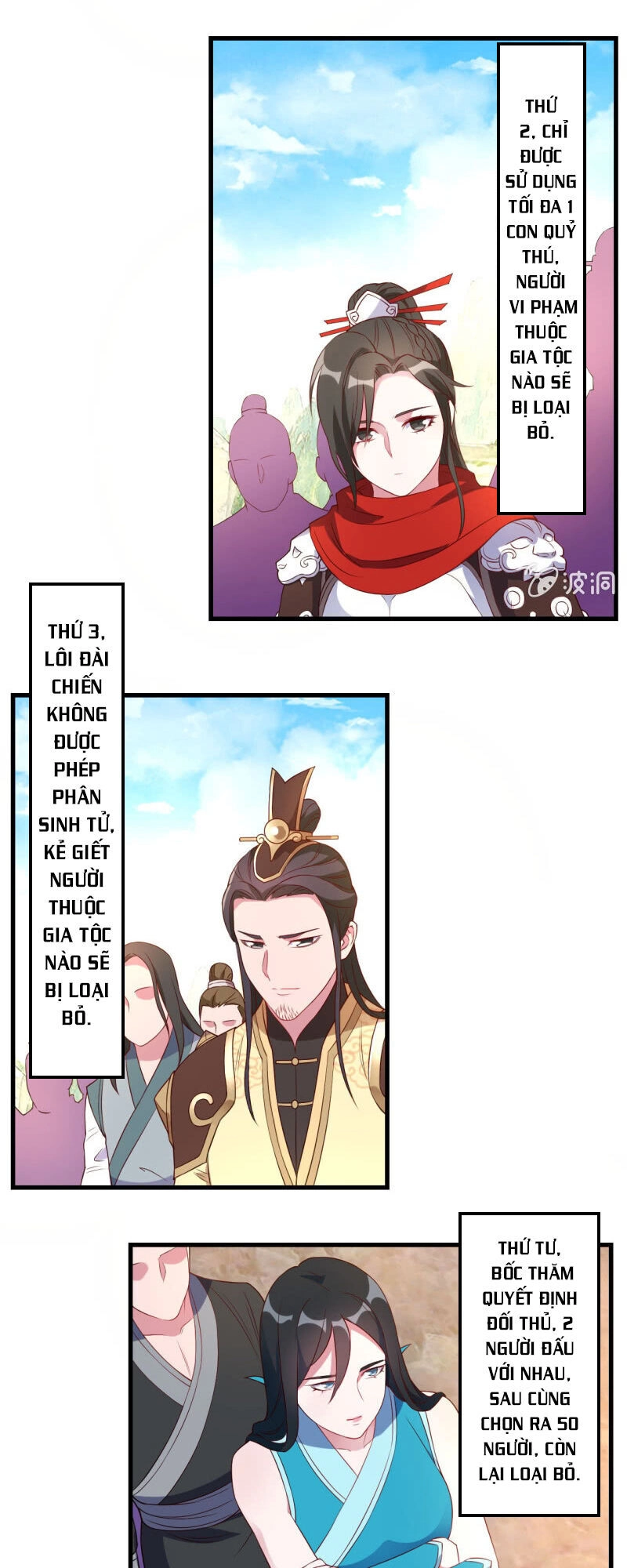 Tà Y Cuồng Thê Chapter 130 - 17