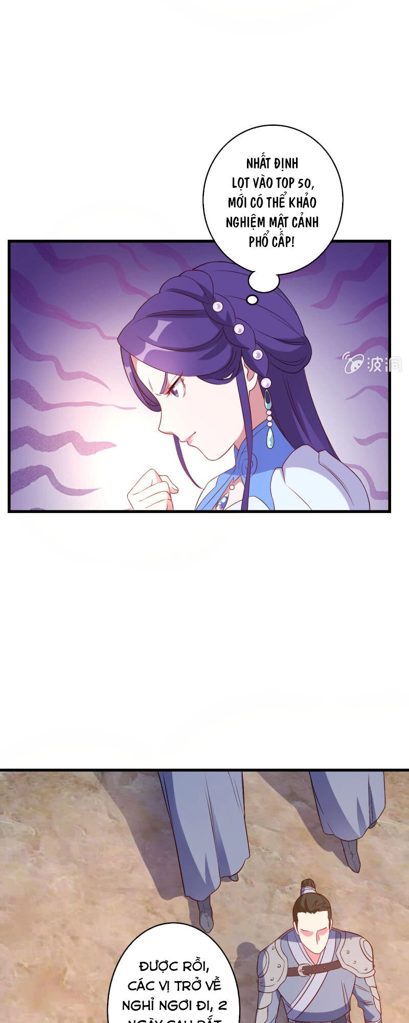 Tà Y Cuồng Thê Chapter 130 - 21