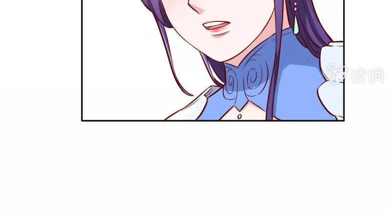 Tà Y Cuồng Thê Chapter 131 - 8