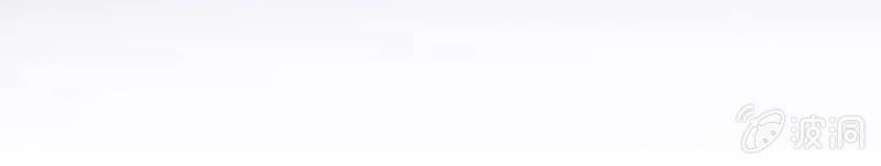 Tà Y Cuồng Thê Chapter 133 - 2