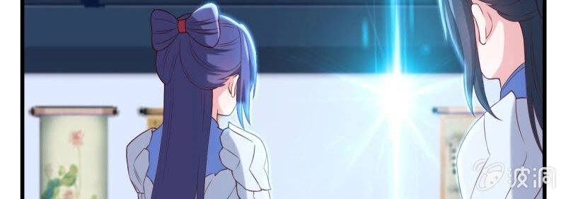 Tà Y Cuồng Thê Chapter 133 - 8