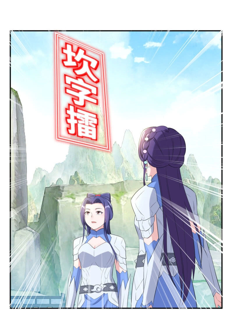 Tà Y Cuồng Thê Chapter 133 - 25