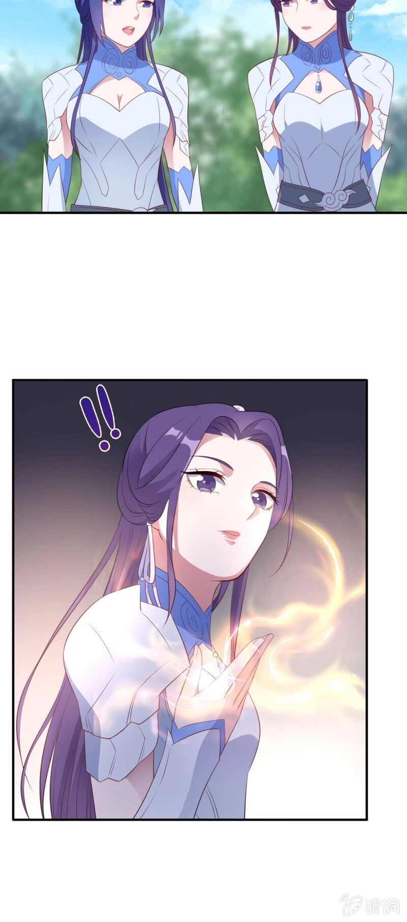 Tà Y Cuồng Thê Chapter 136 - 25