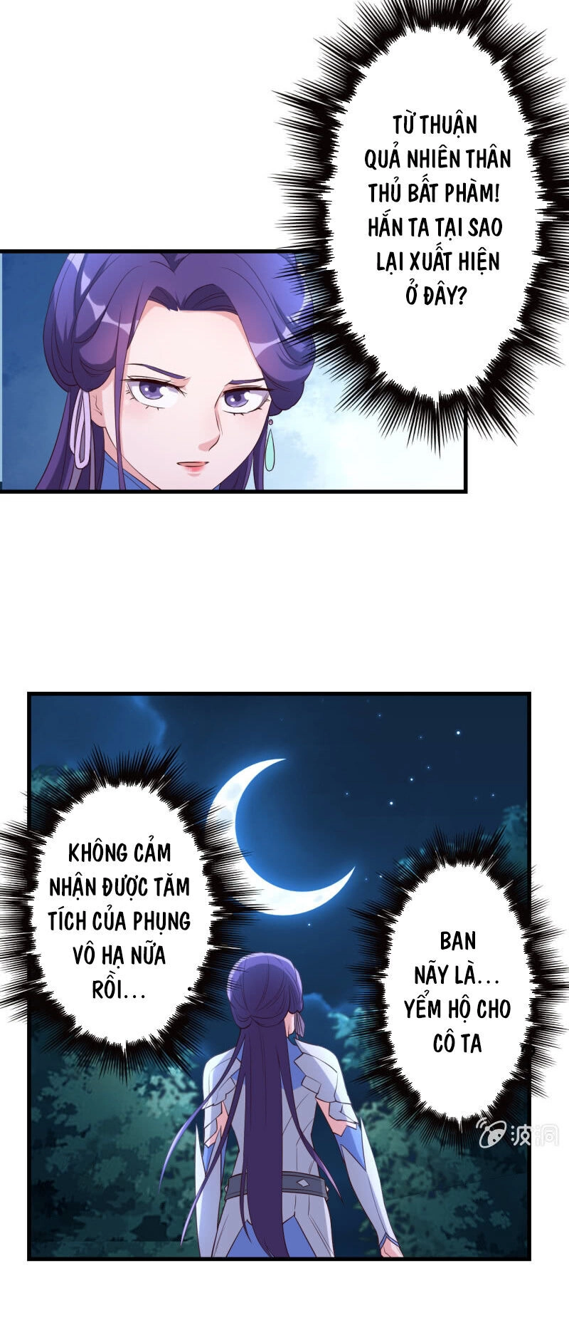 Tà Y Cuồng Thê Chapter 137 - 22