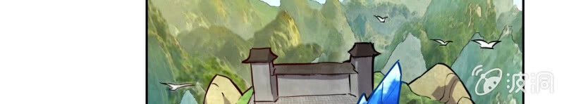 Tà Y Cuồng Thê Chapter 143 - 12