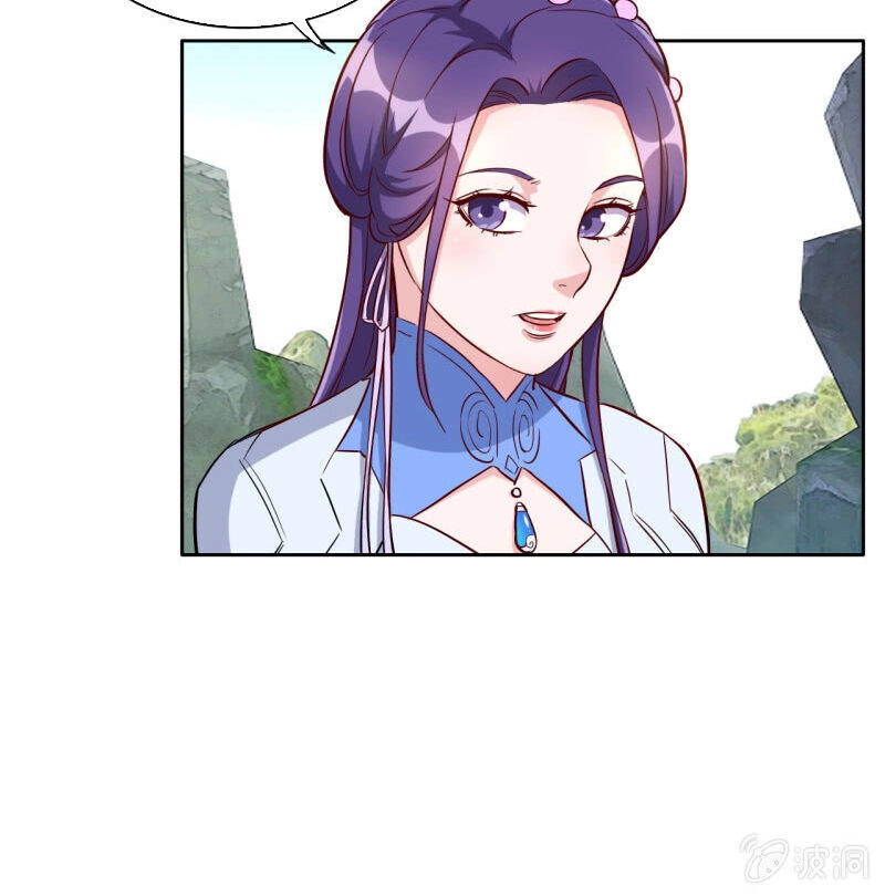 Tà Y Cuồng Thê Chapter 143 - 30