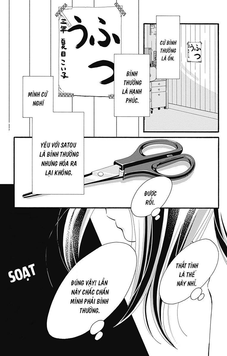 Futsuu No Koiko-Chan Chapter 1 - 41
