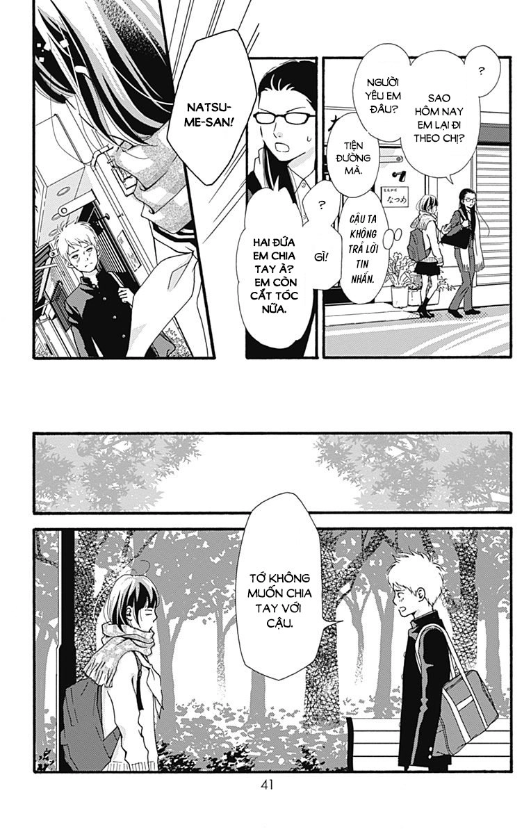 Futsuu No Koiko-Chan Chapter 1 - 43