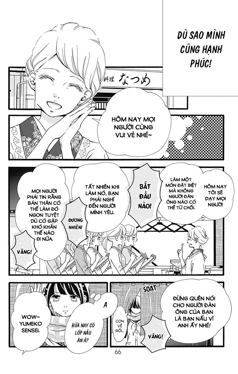 Futsuu No Koiko-Chan Chapter 2 - 15