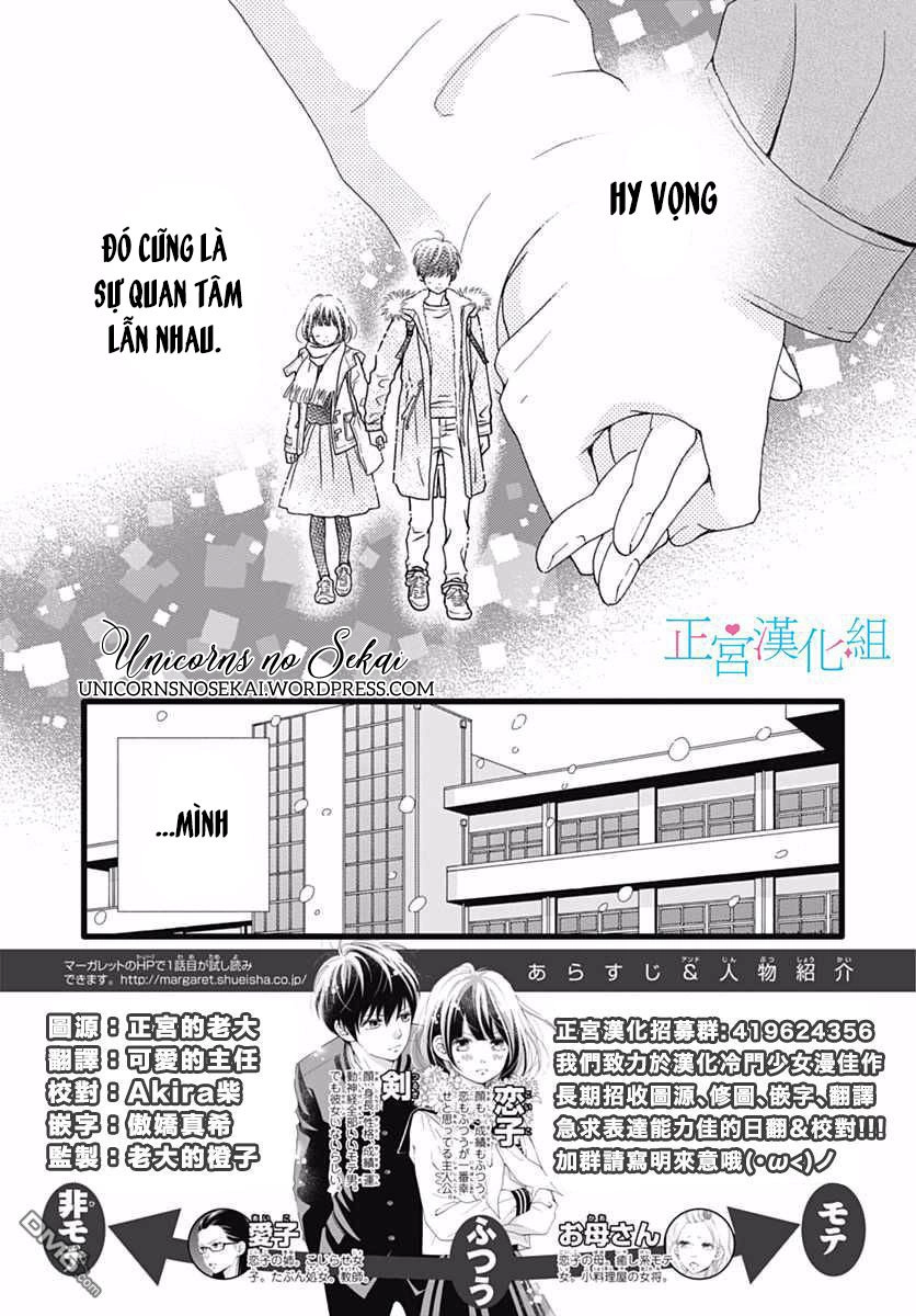 Futsuu No Koiko-Chan Chapter 13 - 4