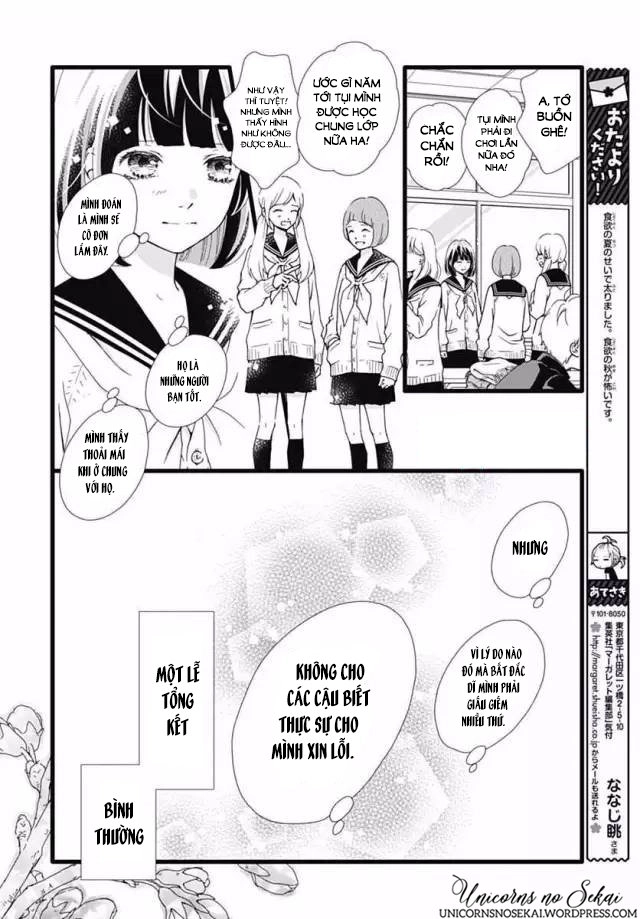 Futsuu No Koiko-Chan Chapter 16 - 15