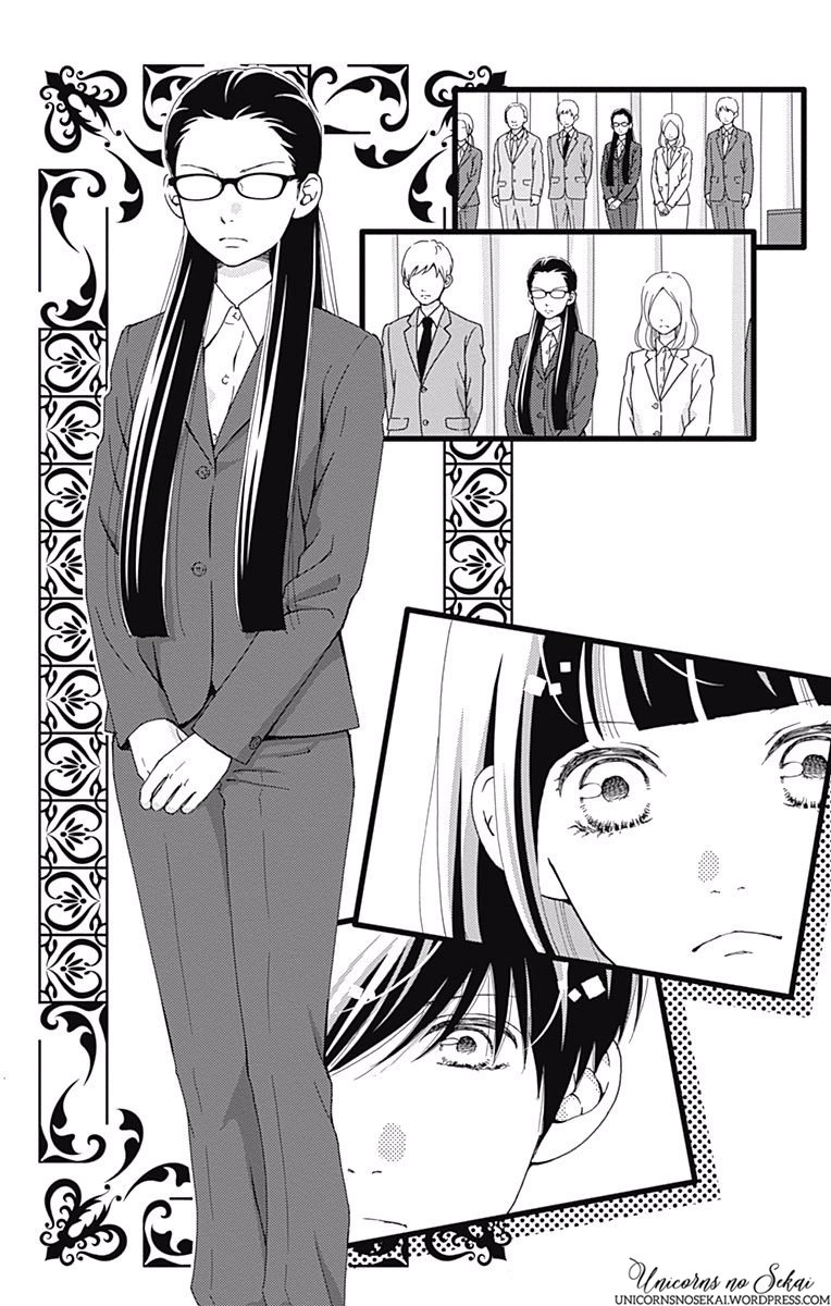 Futsuu No Koiko-Chan Chapter 17 - 11