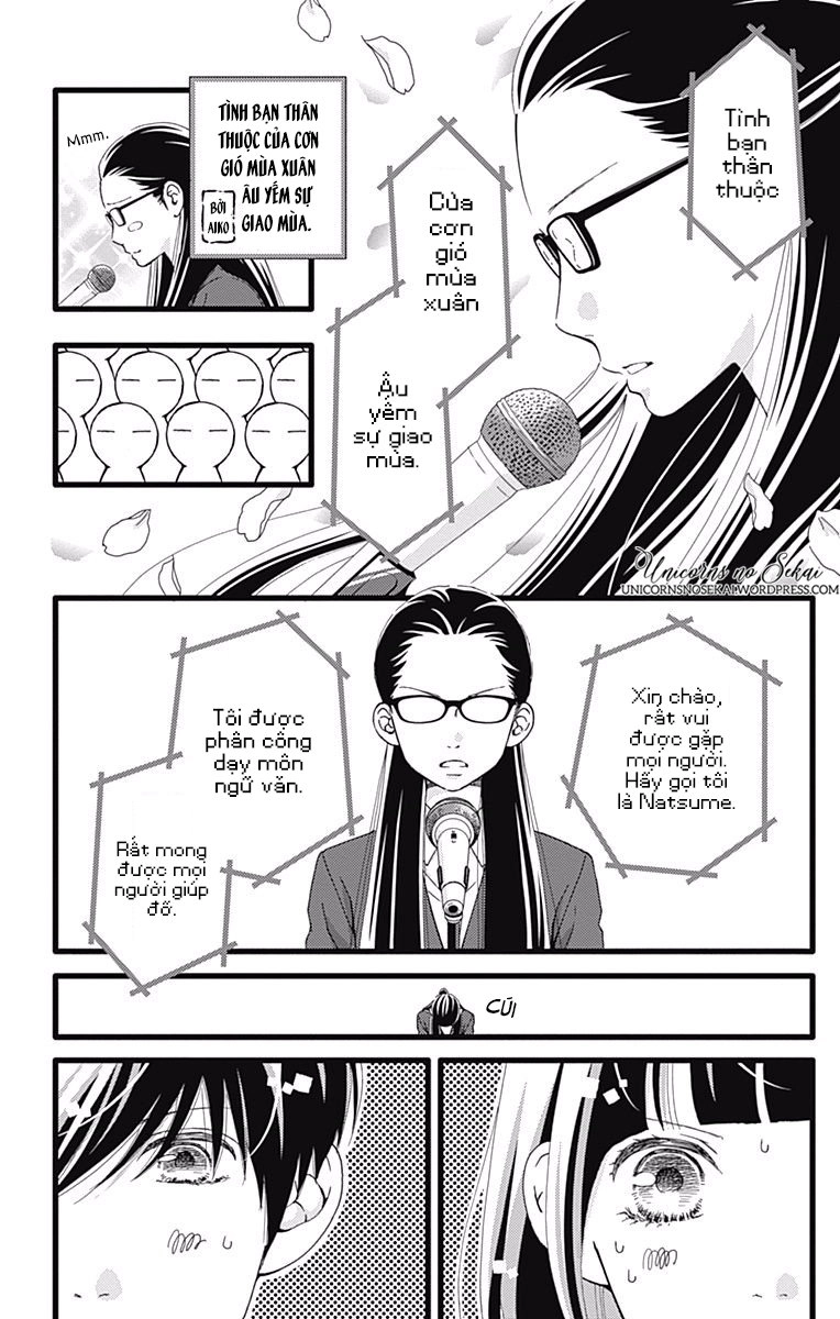 Futsuu No Koiko-Chan Chapter 17 - 13