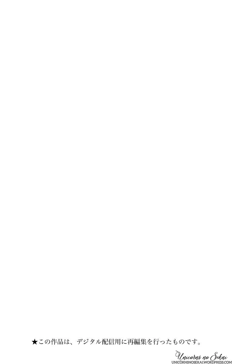 Futsuu No Koiko-Chan Chapter 18 - 4