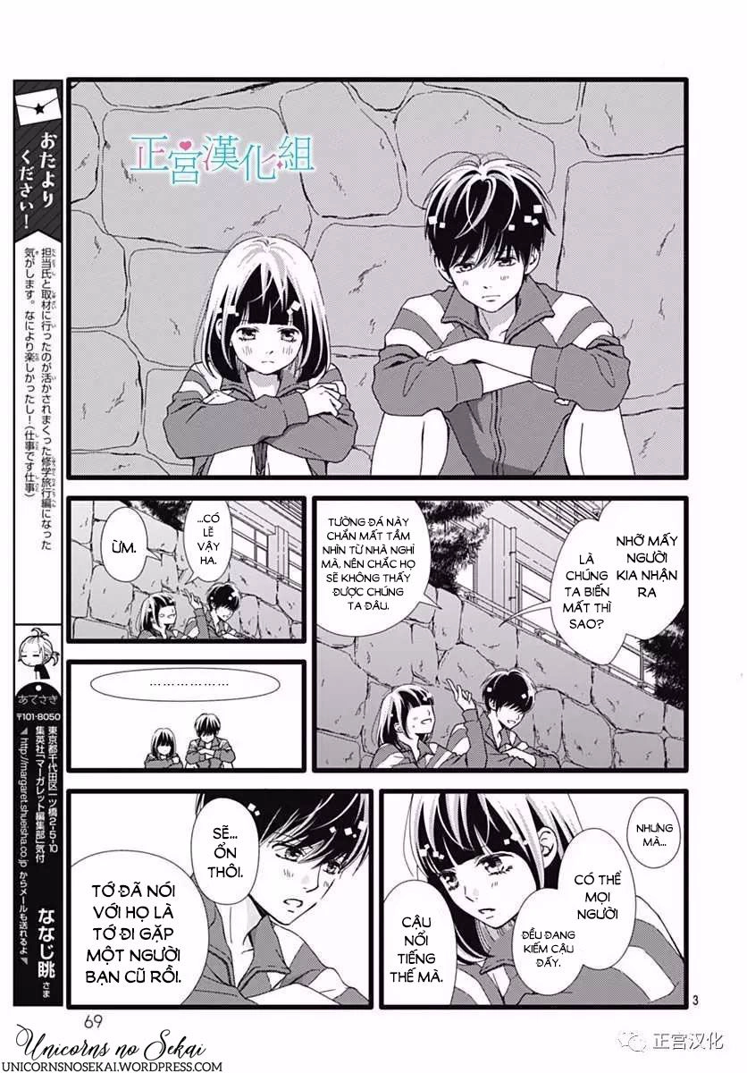 Futsuu No Koiko-Chan Chapter 23 - 5