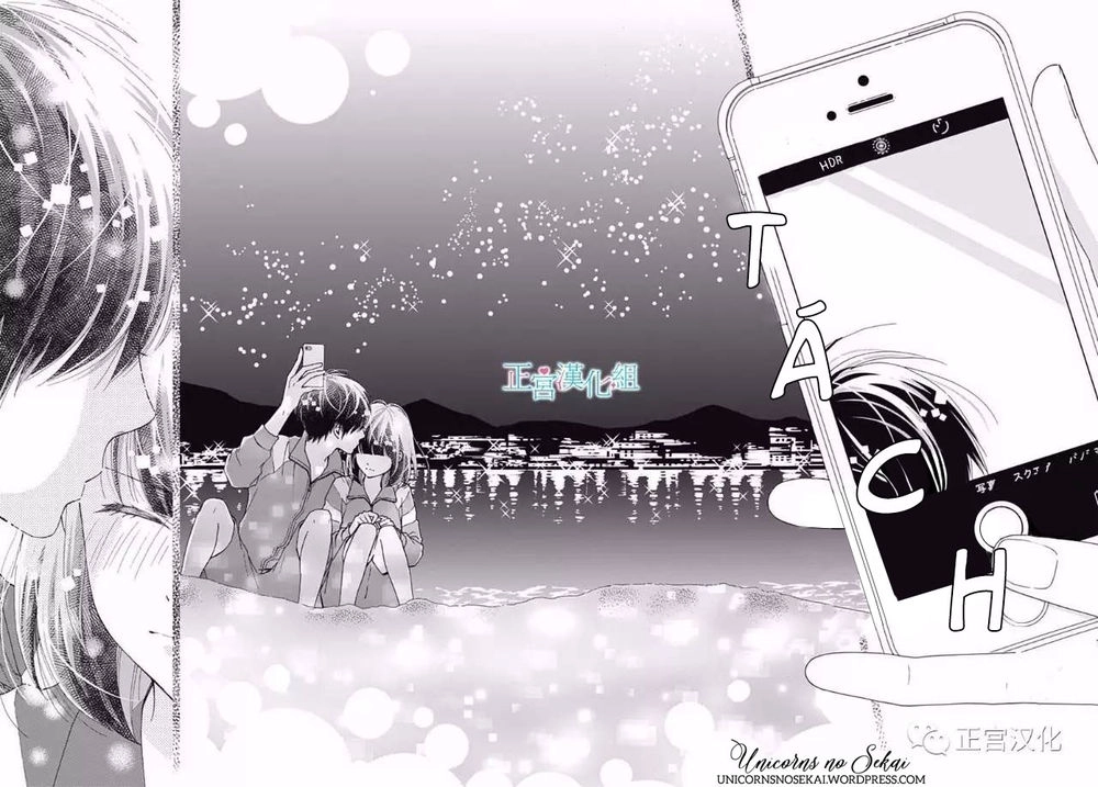 Futsuu No Koiko-Chan Chapter 23 - 14