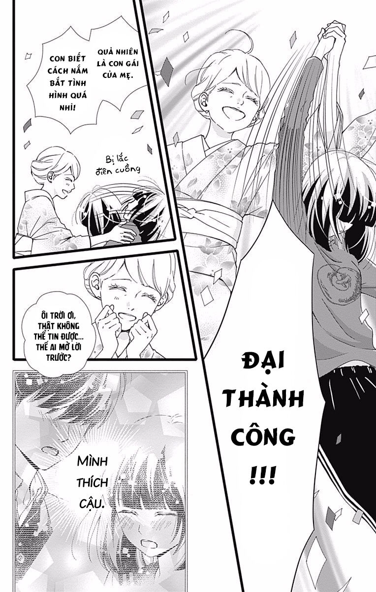 Futsuu No Koiko-Chan Chapter 27 - 5