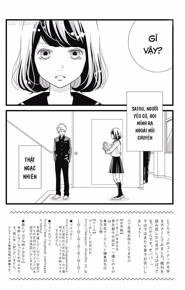 Futsuu No Koiko-Chan Chapter 29 - 3