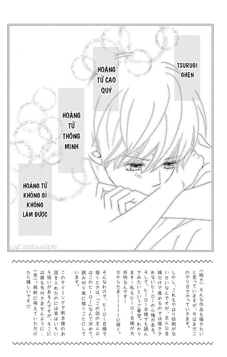 Futsuu No Koiko-Chan Chapter 33 - 3