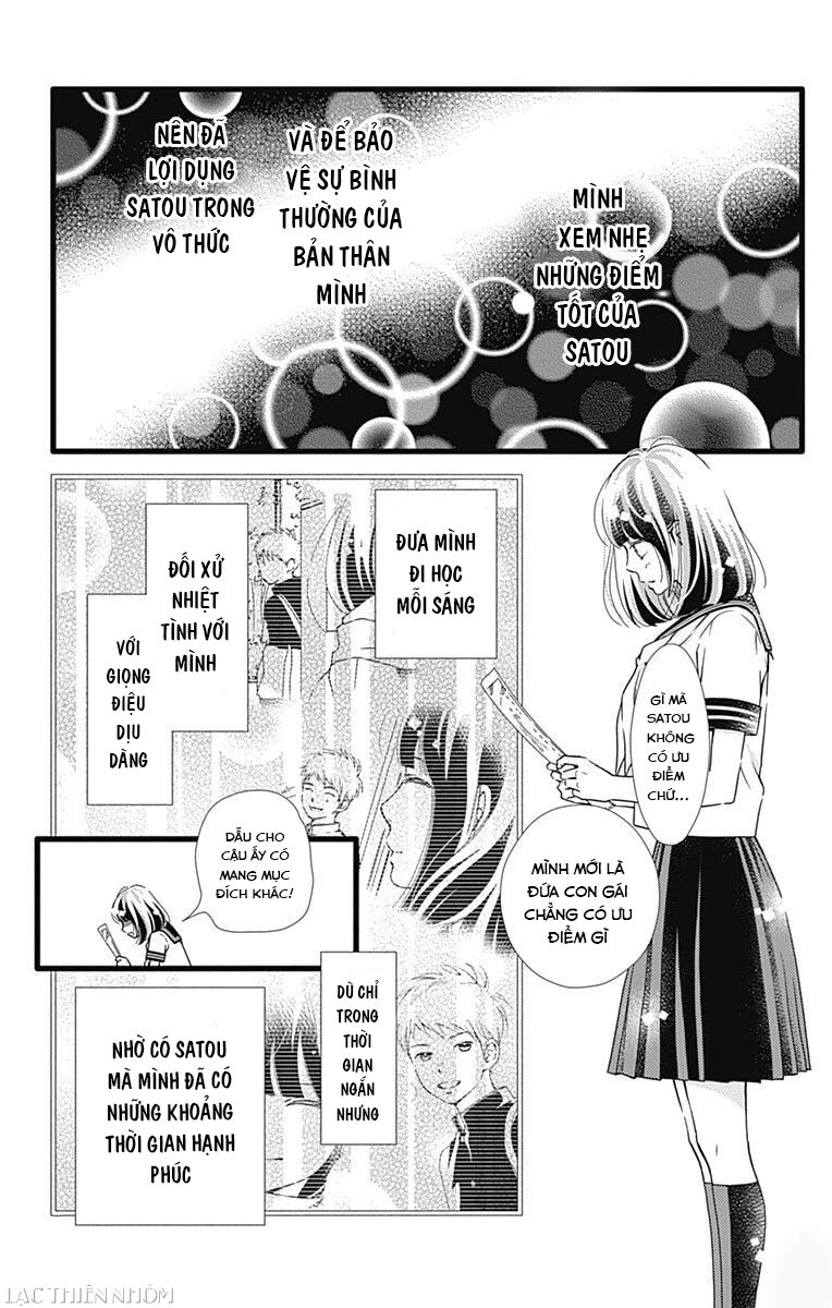 Futsuu No Koiko-Chan Chapter 33 - 6