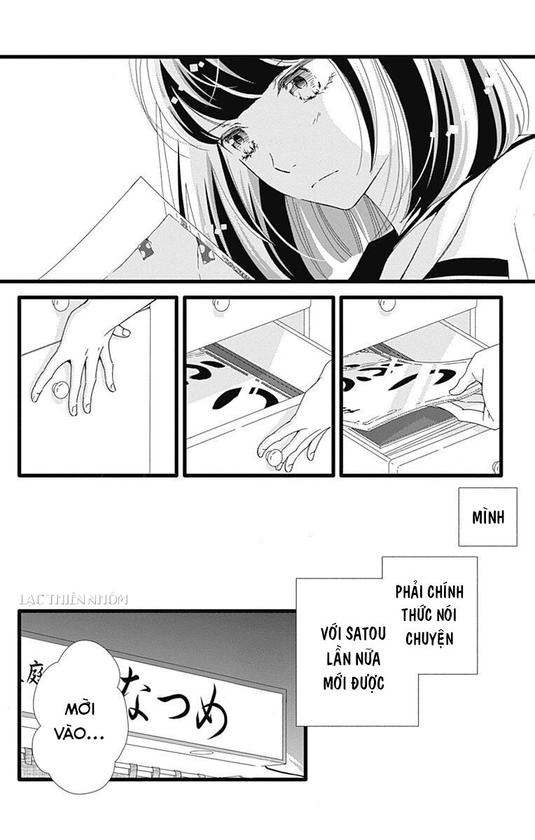 Futsuu No Koiko-Chan Chapter 33 - 7