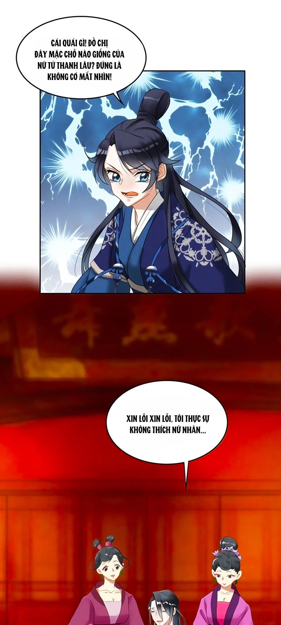 Thần Nữ Thái Năng Liêu Chapter 2 - 18