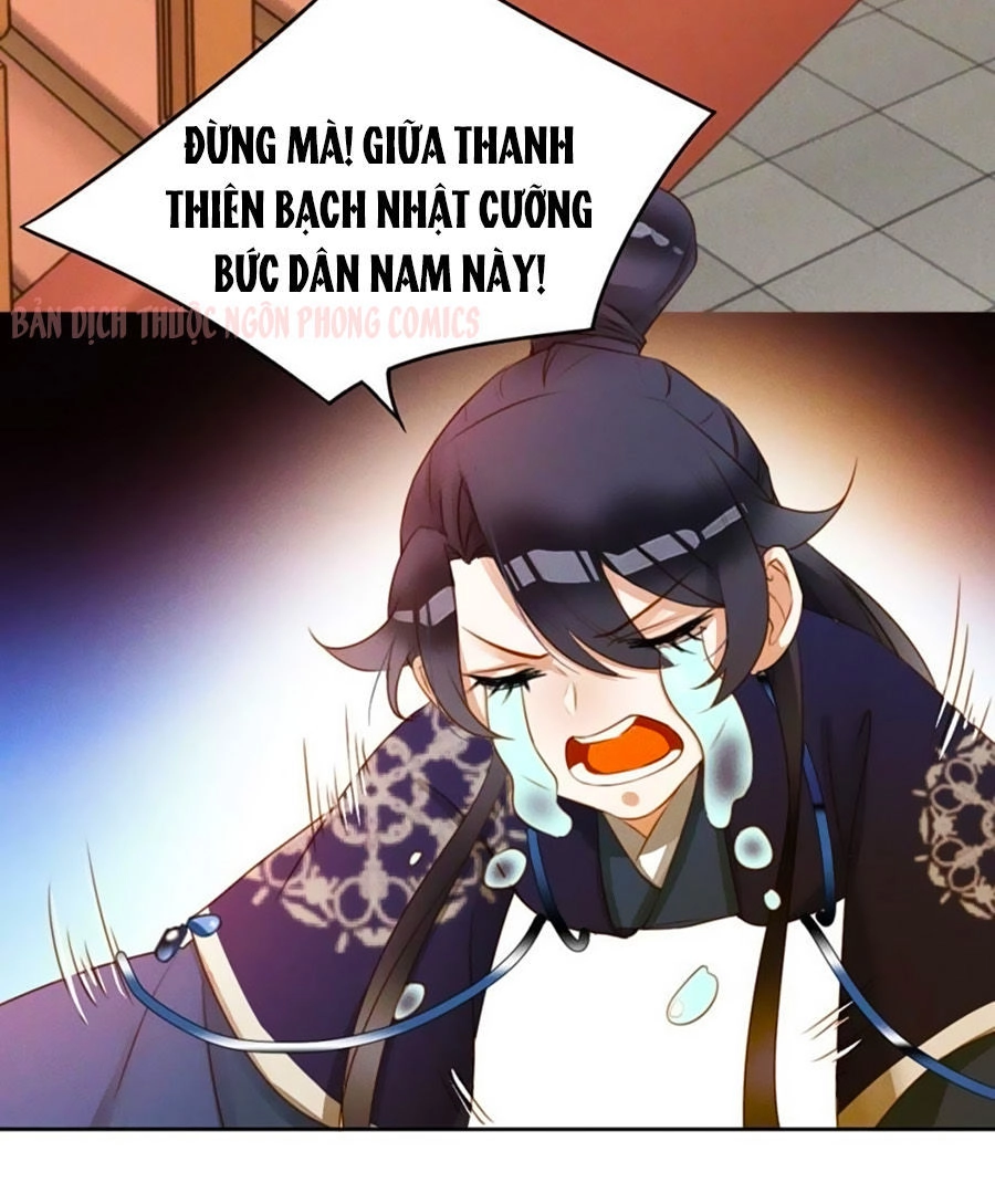 Thần Nữ Thái Năng Liêu Chapter 4 - 8