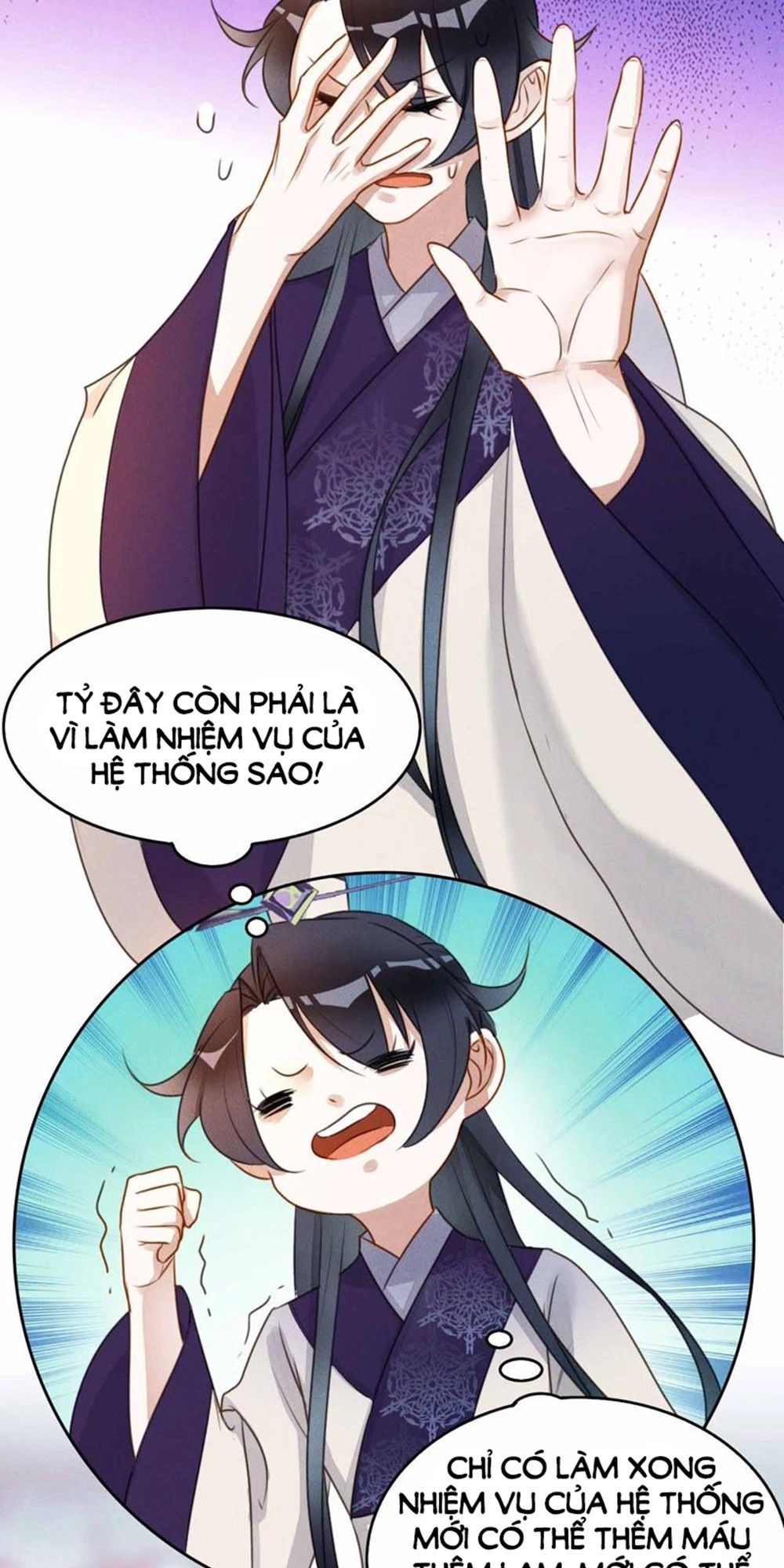 Thần Nữ Thái Năng Liêu Chapter 8 - 7