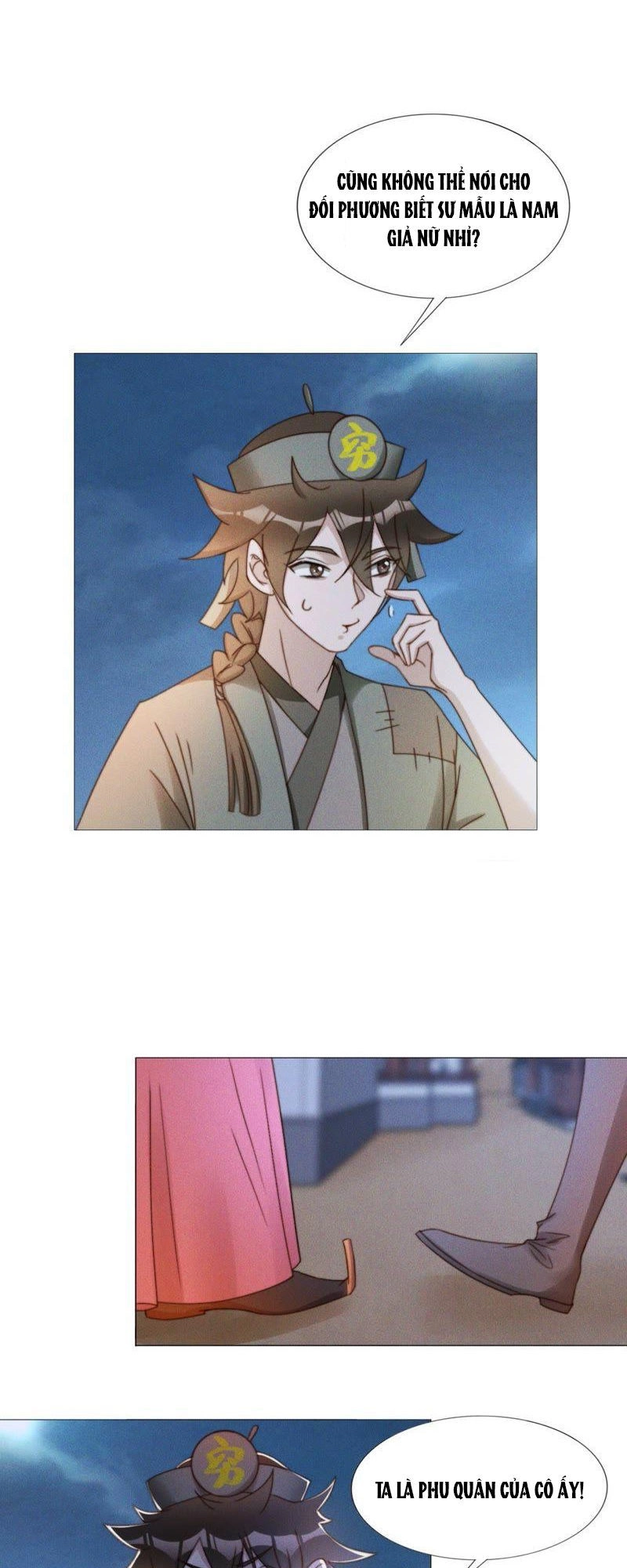 Thần Nữ Thái Năng Liêu Chapter 17 - 1