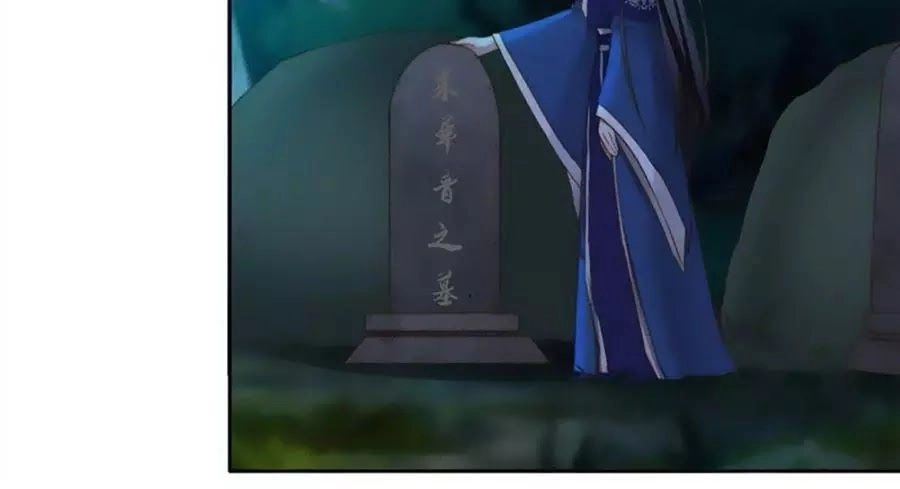 Thần Nữ Thái Năng Liêu Chapter 36 - 14