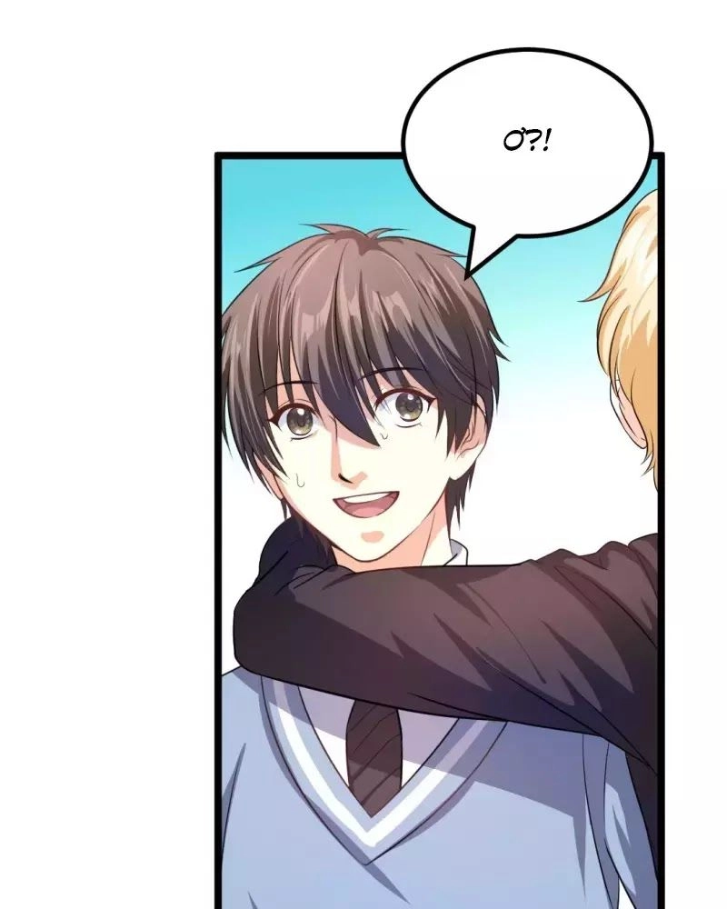 Cuộc Chiến Phía Sau Nhà Bếp Chapter 38 - 18