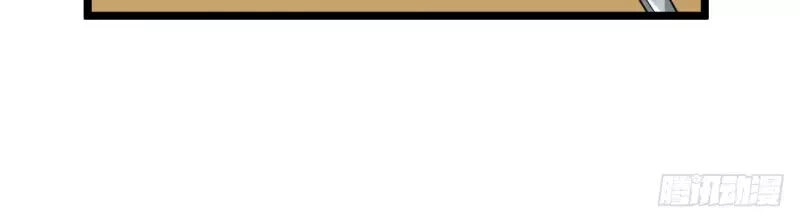 Cuộc Chiến Phía Sau Nhà Bếp Chapter 39 - 37