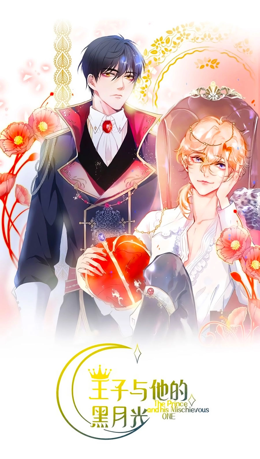 Vương Tử Và Ánh Trăng Đen Chapter 1 - 17