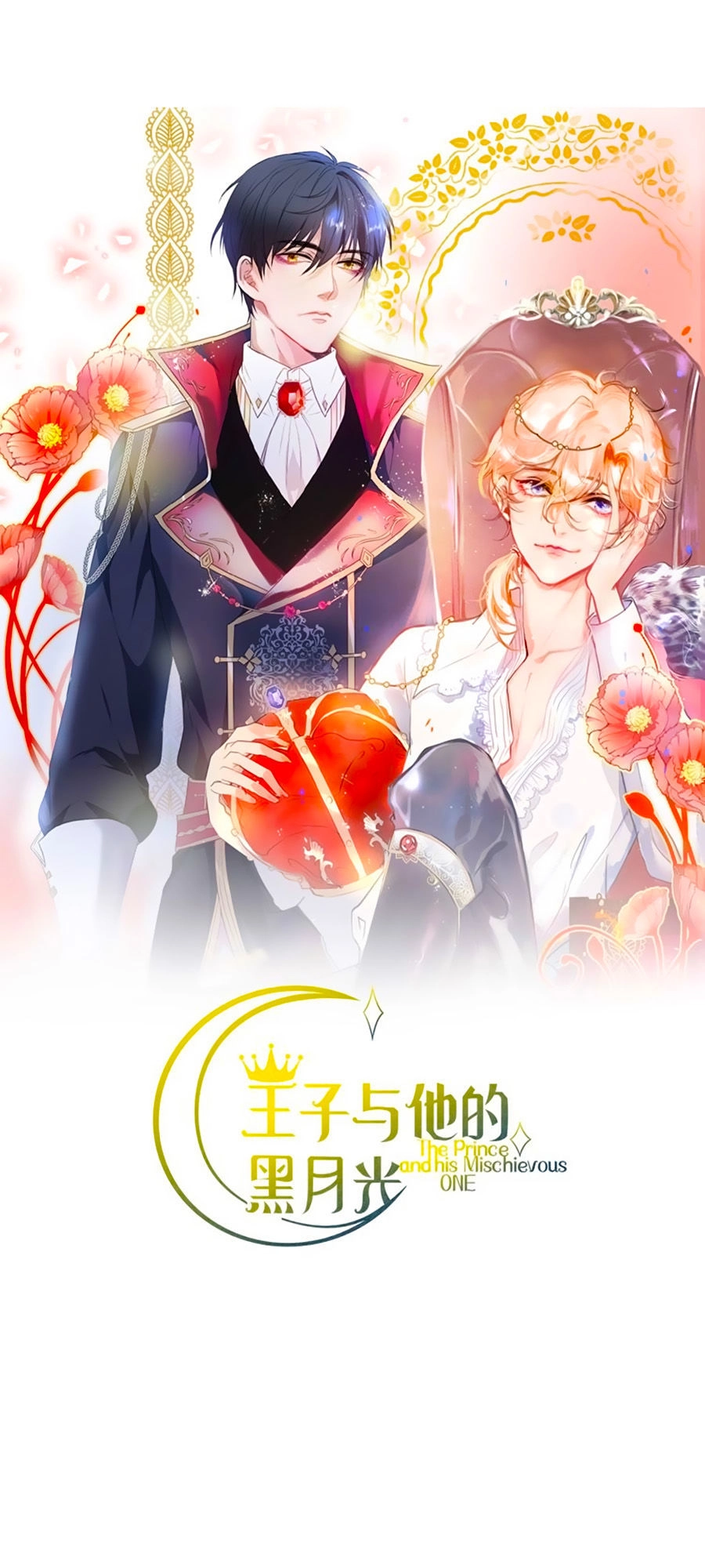 Vương Tử Và Ánh Trăng Đen Chapter 5 - 14