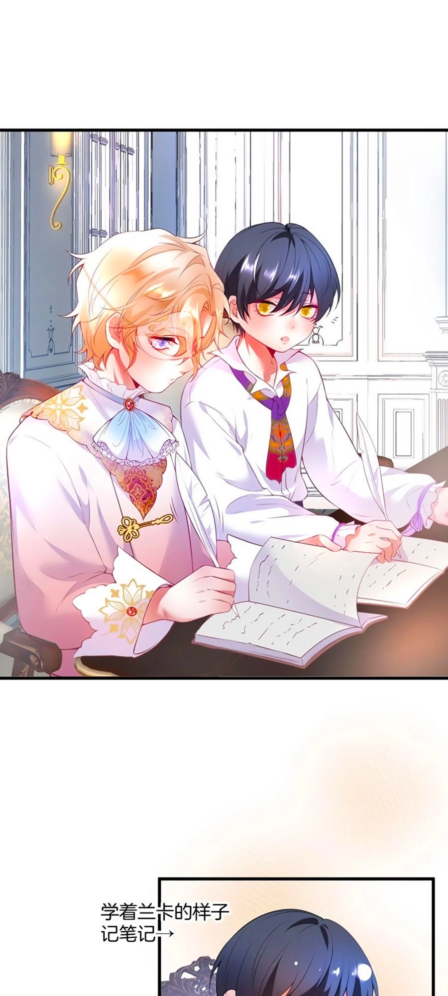 Vương Tử Và Ánh Trăng Đen Chapter 5 - 64