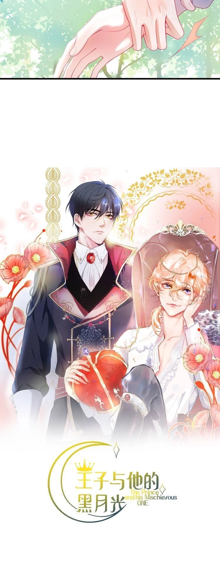 Vương Tử Và Ánh Trăng Đen Chapter 18 - 6