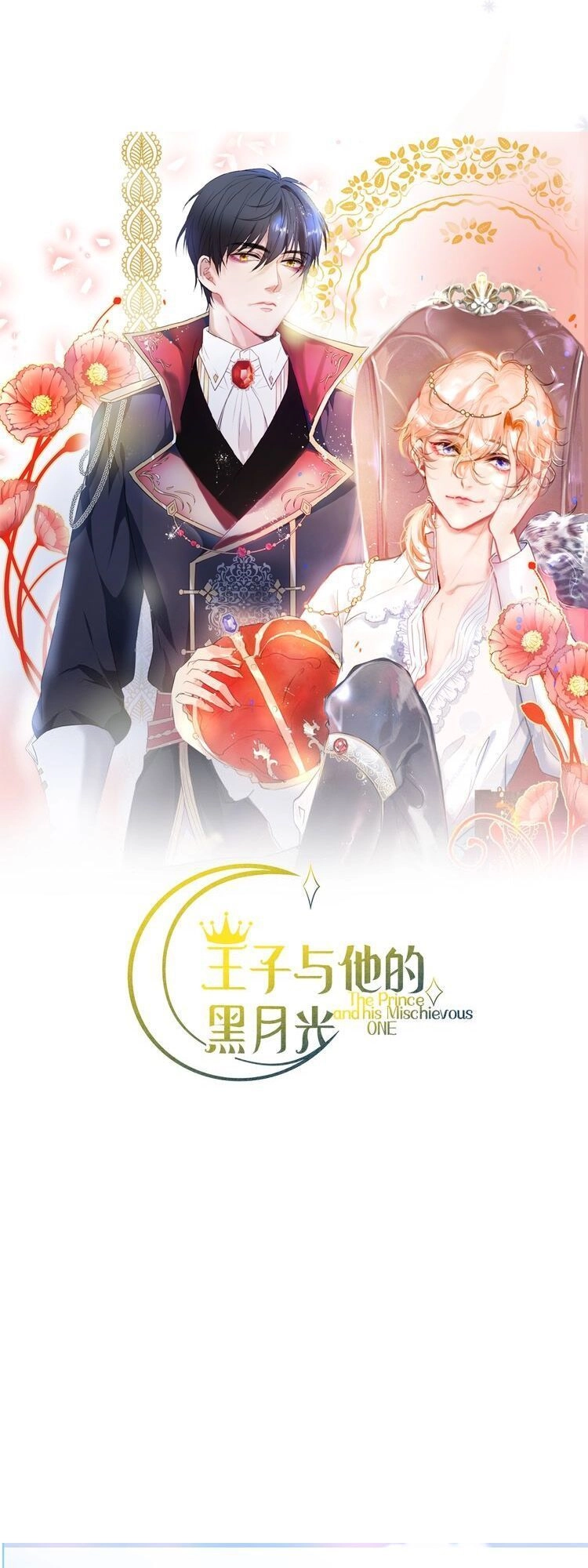 Vương Tử Và Ánh Trăng Đen Chapter 19 - 5