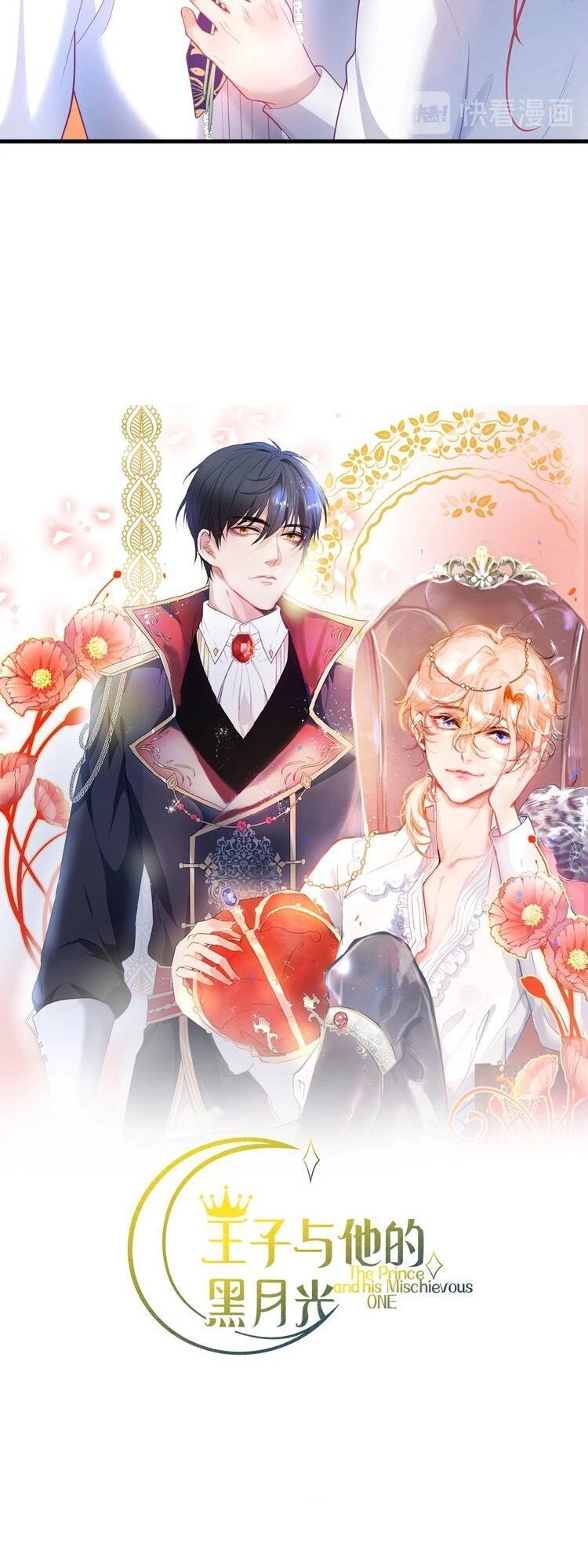 Vương Tử Và Ánh Trăng Đen Chapter 20 - 5