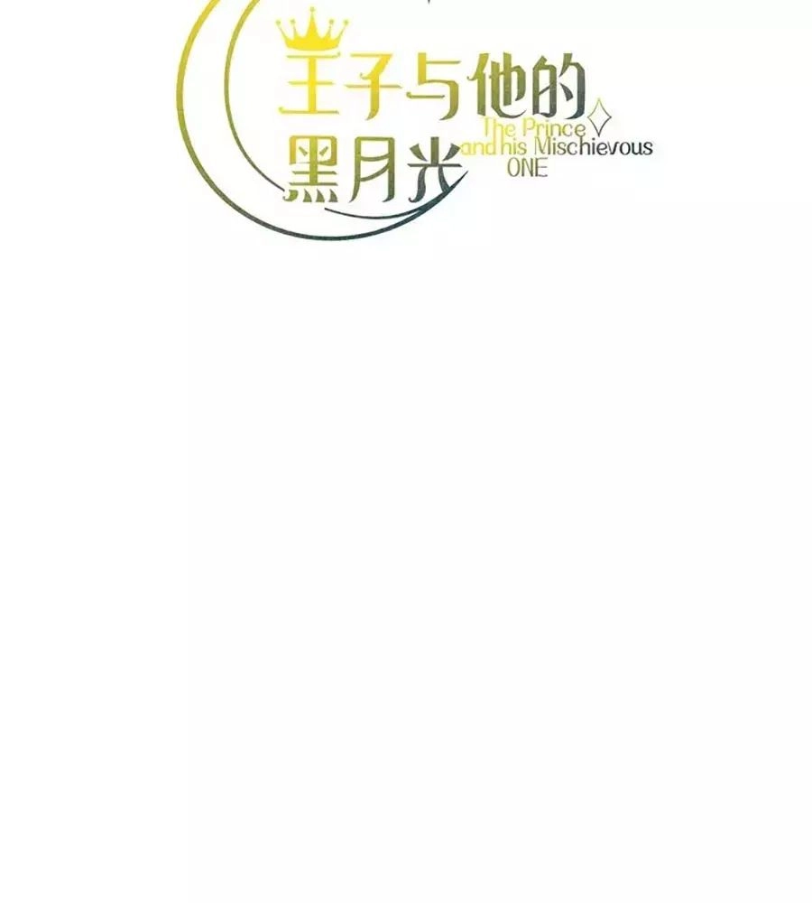 Vương Tử Và Ánh Trăng Đen Chapter 22 - 17