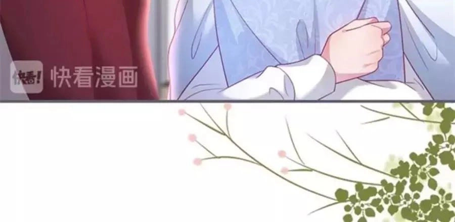 Vương Tử Và Ánh Trăng Đen Chapter 52 - 11