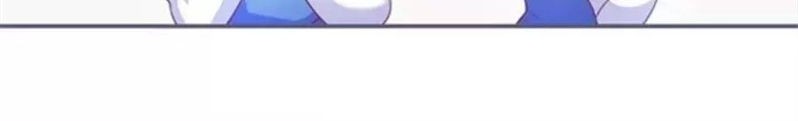 Vương Tử Và Ánh Trăng Đen Chapter 55 - 19