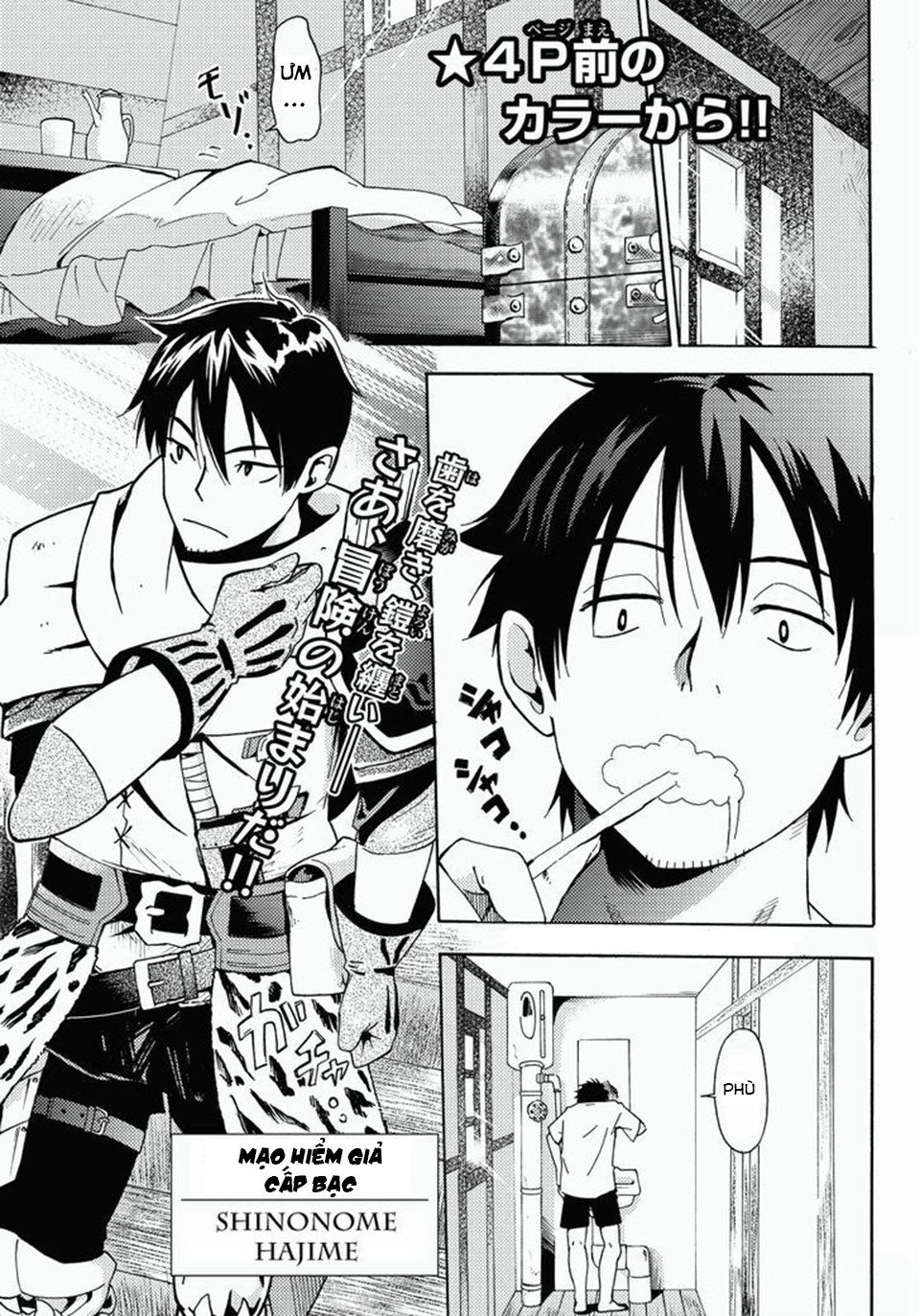 29-Sai Hitorimi Chuuken Boukensha No Nichijou Chapter 1 - 8