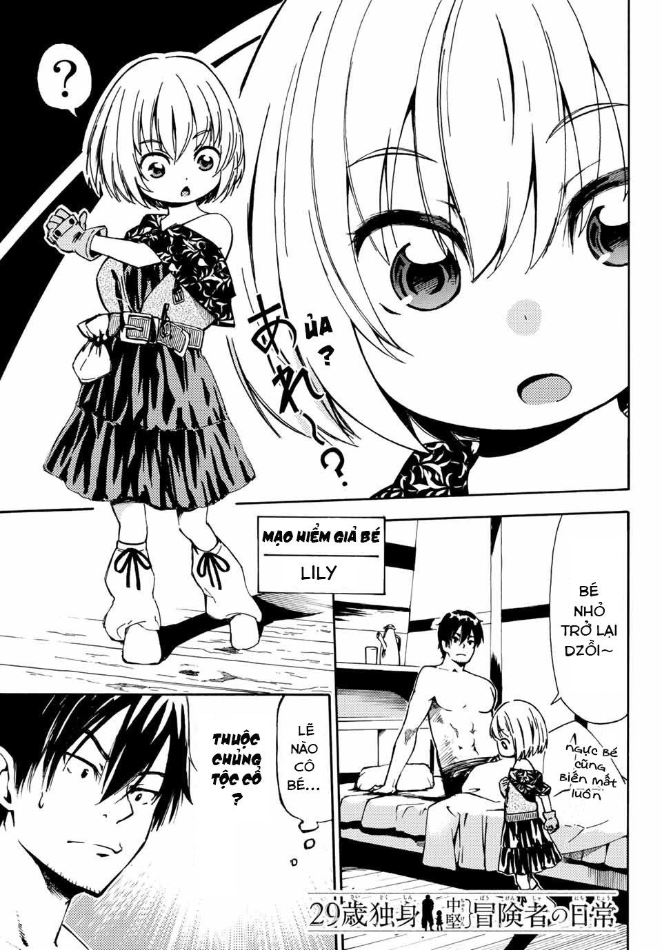 29-Sai Hitorimi Chuuken Boukensha No Nichijou Chapter 2 - 2