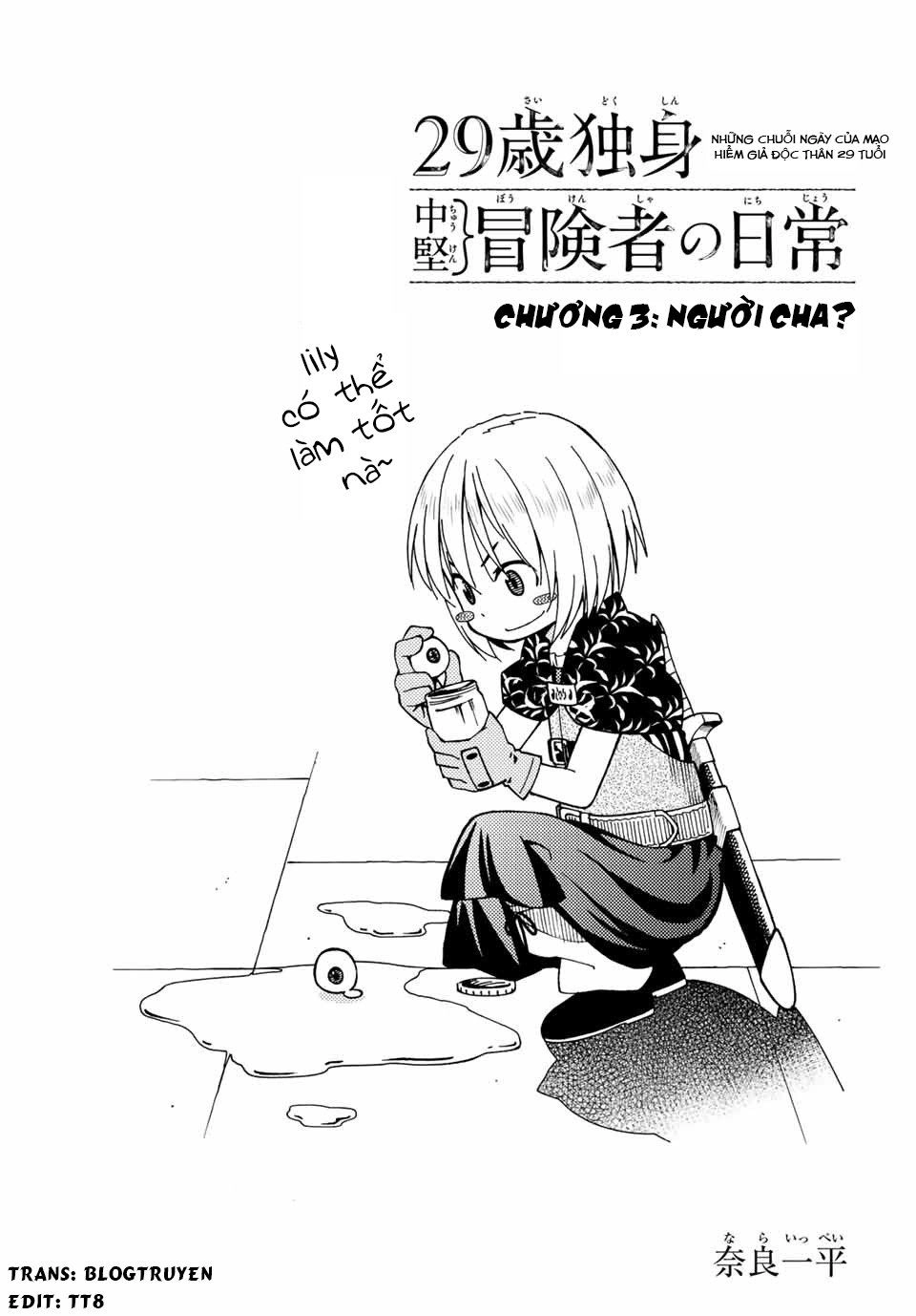 29-Sai Hitorimi Chuuken Boukensha No Nichijou Chapter 3 - 2