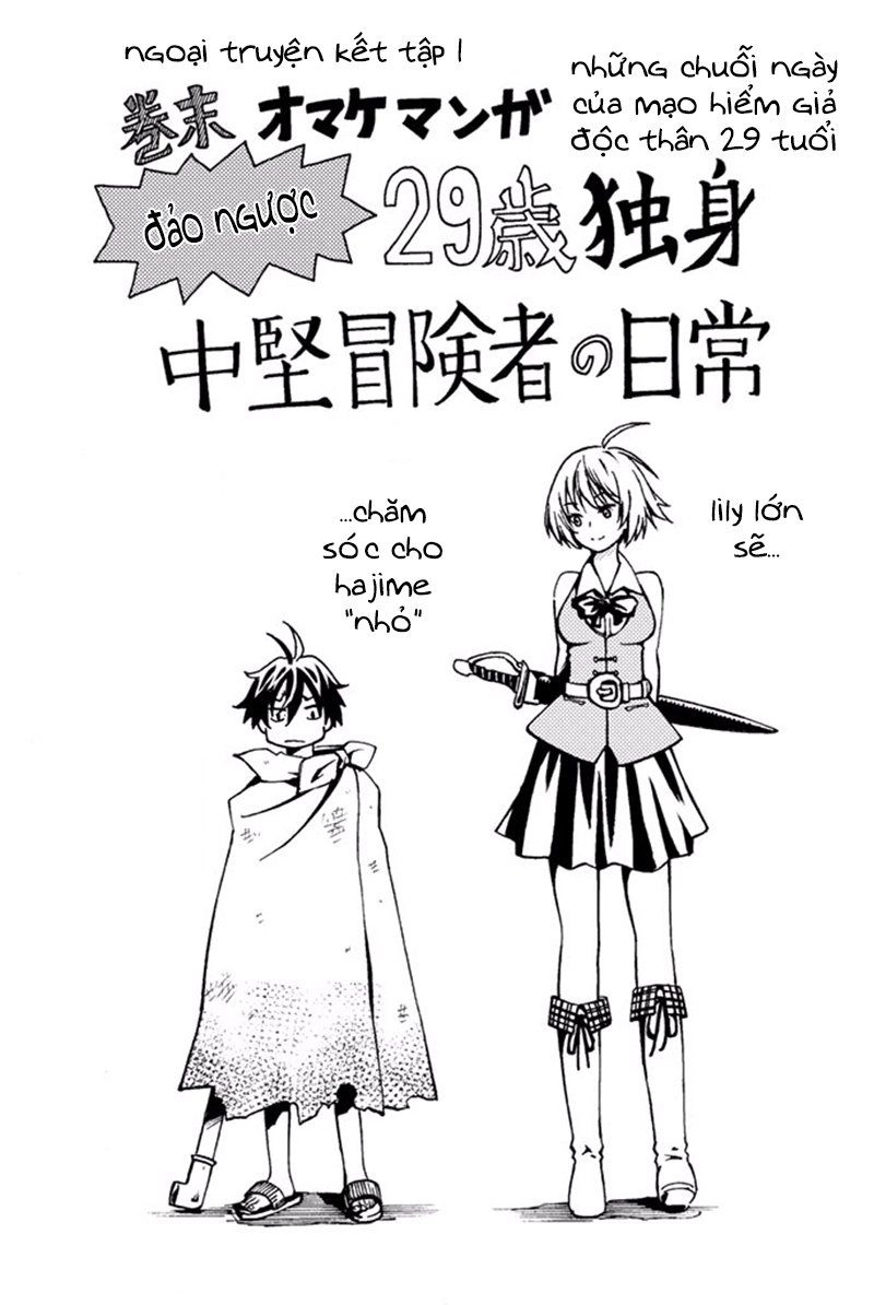 29-Sai Hitorimi Chuuken Boukensha No Nichijou Chapter 4.5 - 3