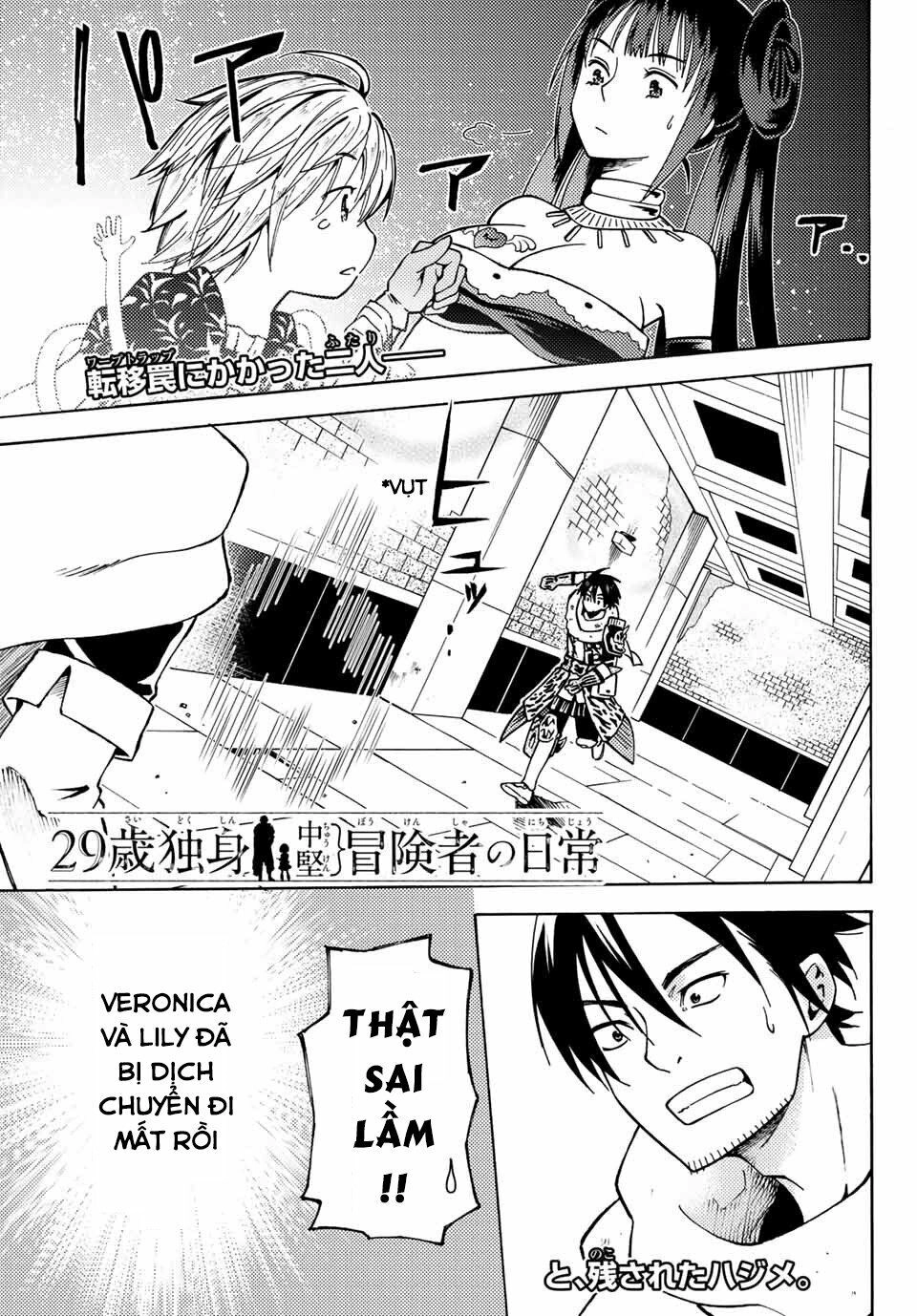 29-Sai Hitorimi Chuuken Boukensha No Nichijou Chapter 5 - 8