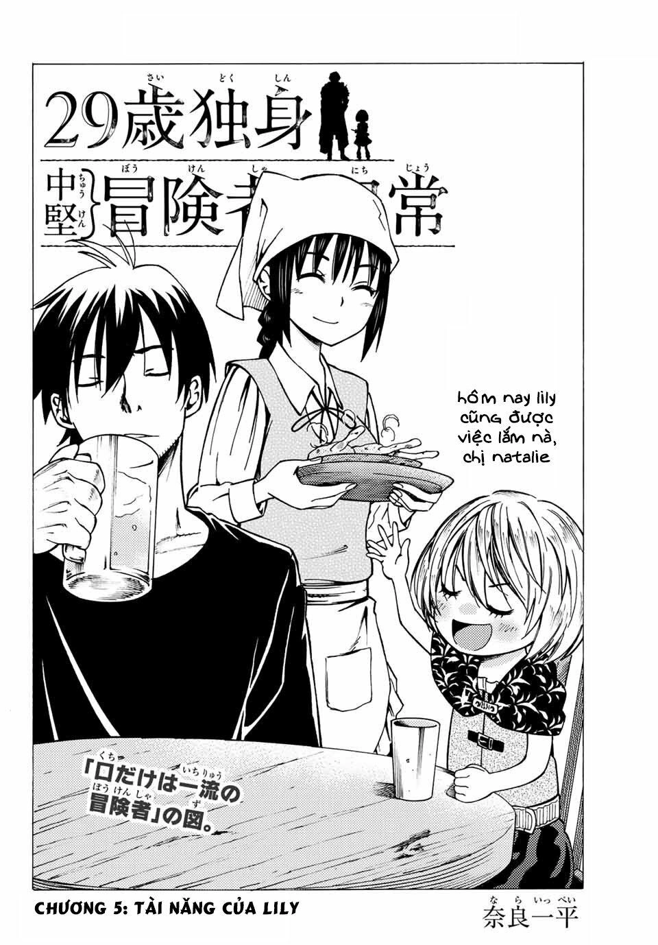 29-Sai Hitorimi Chuuken Boukensha No Nichijou Chapter 5 - 9