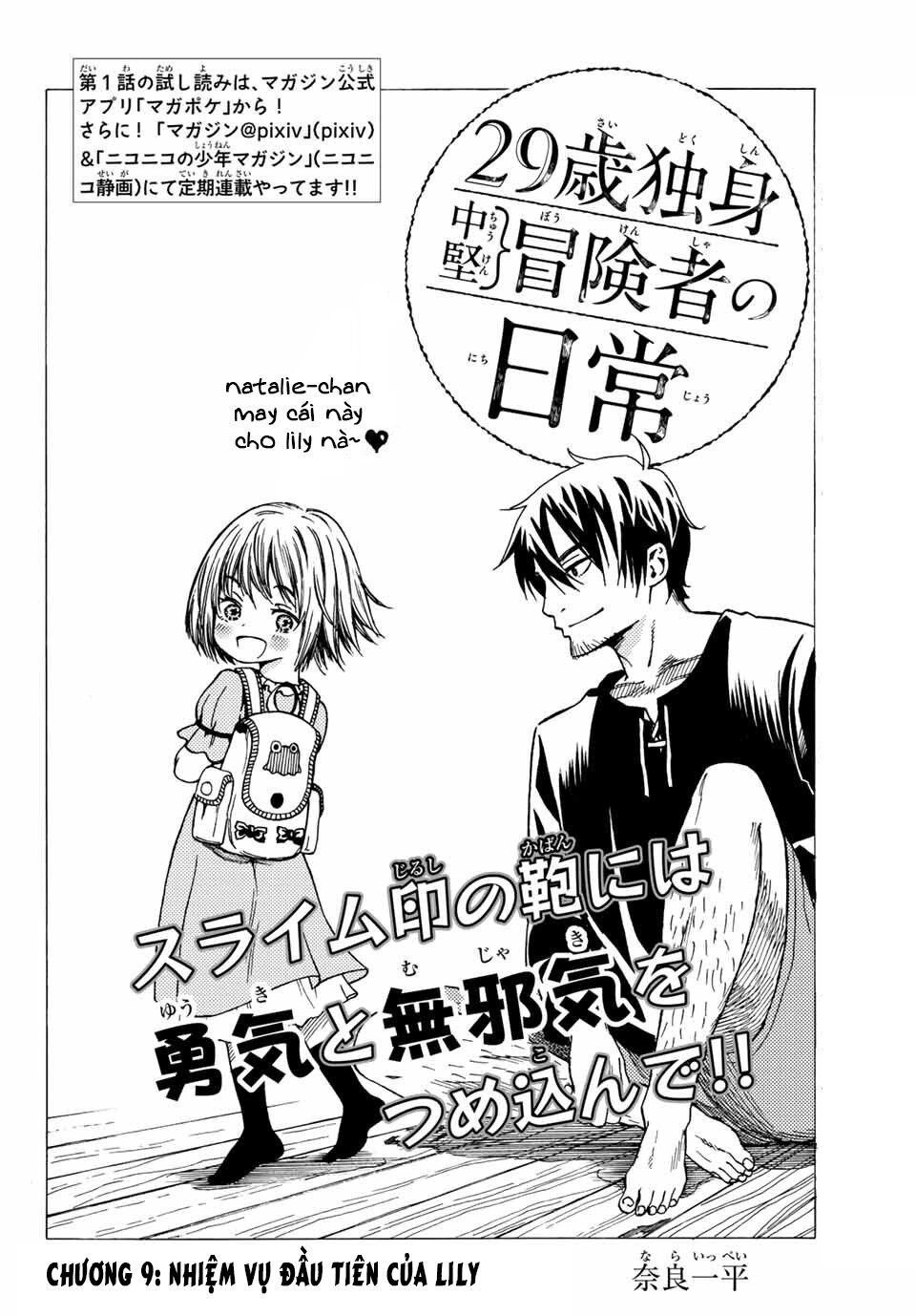 29-Sai Hitorimi Chuuken Boukensha No Nichijou Chapter 9 - 2