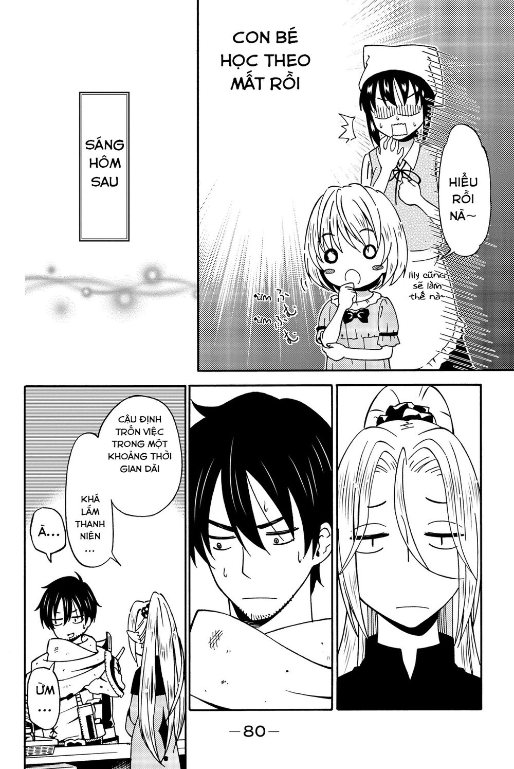 29-Sai Hitorimi Chuuken Boukensha No Nichijou Chapter 12 - 17