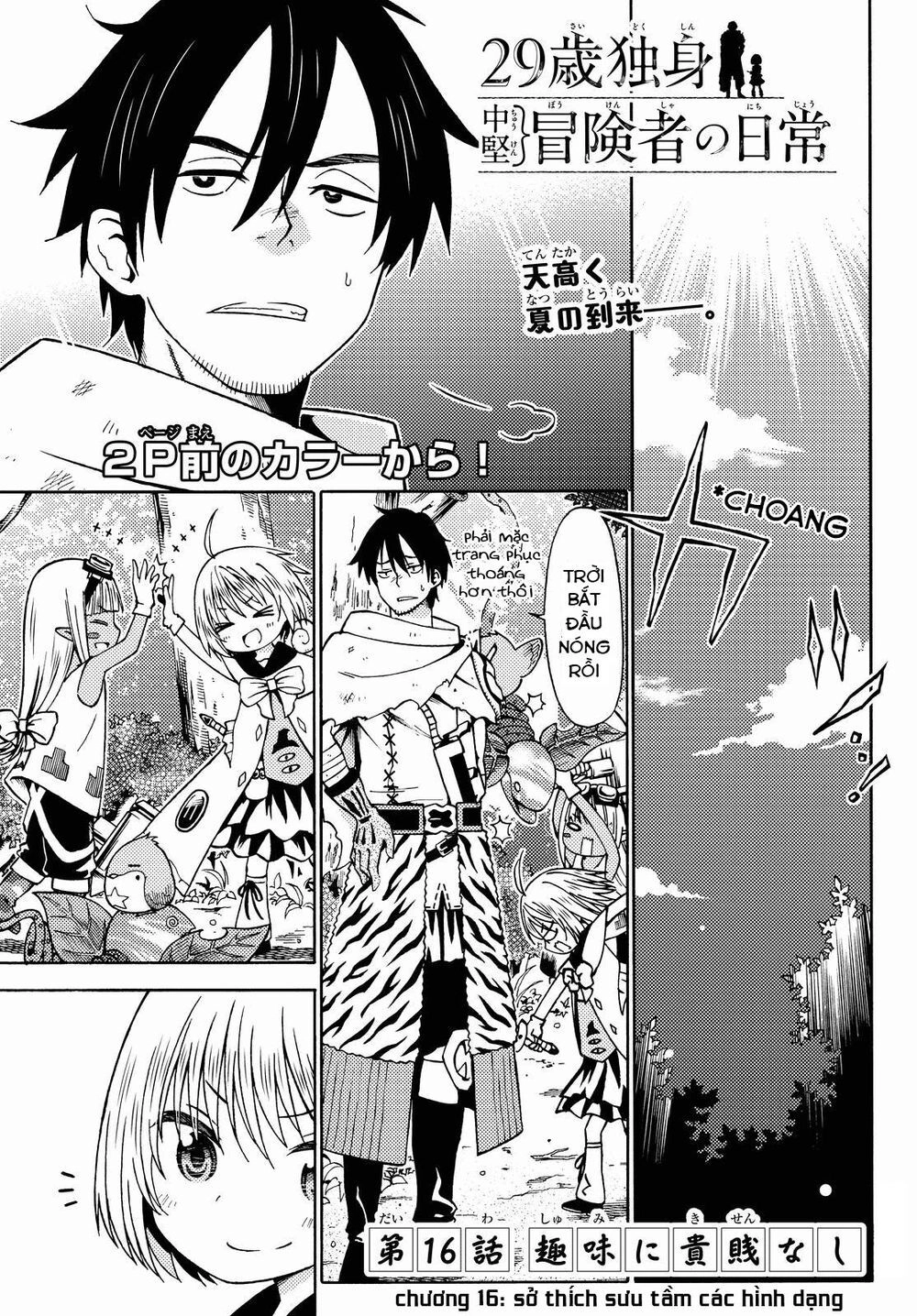 29-Sai Hitorimi Chuuken Boukensha No Nichijou Chapter 16 - 7